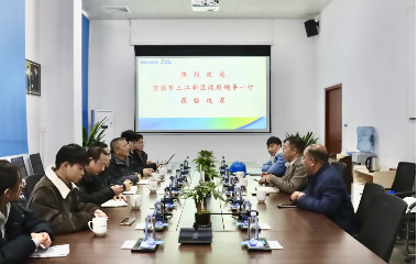 成都理工大學(xué)譚滿益教授率隊來訪遠(yuǎn)東電纜（宜賓）參觀調(diào)研