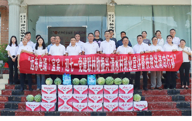 遠東電纜（宜賓）成功舉辦迎七一，黨建聯(lián)村助振興，清水村就業(yè)宣講暨扶貧送清涼行動